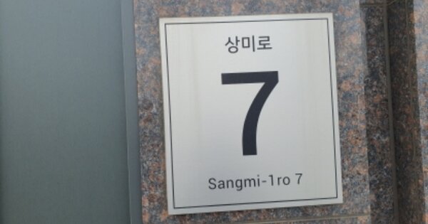 경기 김포시 고촌읍 향산리 향산지구도시개발사업구역에이1블럭2롯트, 207동 OOOOOO OOOOOOOOOOOOOO 아파트 경매 물건 이미지