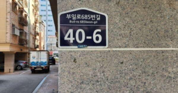경기 부천시 원미구 역곡동 36-1, 씨동 OOOOOO OOOOOOOOOOOO 도시형생활주택 경매 물건 이미지