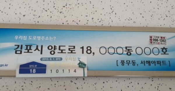 경기 김포시 풍무동 147, 107동 OOOOOO OOOOOOOOOO O OOO 아파트 경매 물건 이미지