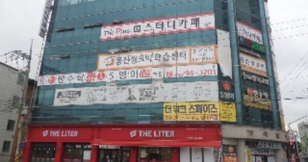 전북특별자치도 전주시 완산구 중화산동2가 OOOO OO OOOO 근린상가 경매 물건 이미지