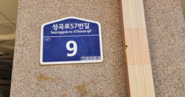 경기 부천시 오정구 여월동 47-7, 에이동 OOOOOO OOOOOOOOOO 도시형생활주택 경매 물건 이미지