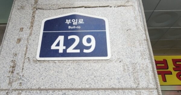 경기 부천시 원미구 심곡동 OOOOOO OOOOOO OOOOOOOOOO O OOO 오피스텔 경매 물건 이미지