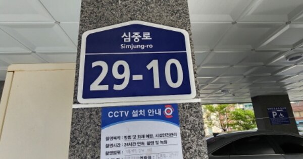 경기 부천시 원미구 중동 OOOOOO OOOOOO OOOOOOOOO 다세대주택 경매 물건 이미지