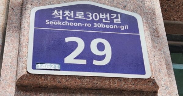 경기 부천시 원미구 상동 OOOOOOO OOOOOO 다세대주택 경매 물건 이미지
