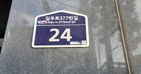 경기 부천시 원미구 춘의동 137-25, 102동 OOOOOO OOOOOOOOOOO 도시형생활주택 경매 물건 이미지