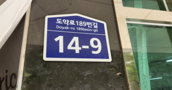 경기 부천시 원미구 약대동 149-2, 비동 OOOOOO OOOOOOOOOOO 다세대주택 경매 물건 이미지