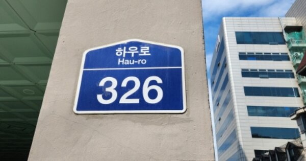 경기 부천시 소사구 심곡본동 OOOOOO OOOOOOOO OOOOOOOOOOOO 아파트 경매 물건 이미지