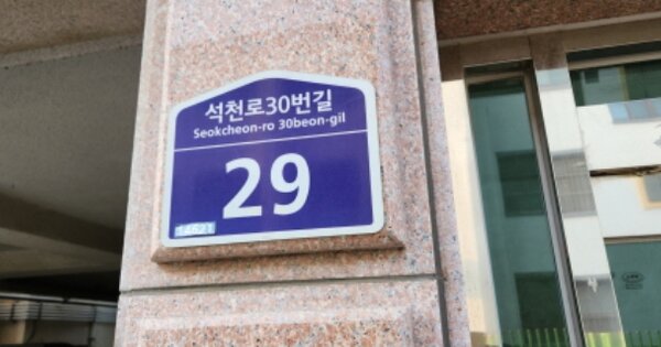 경기 부천시 원미구 상동 OOOOOOO OO OOOO 다세대주택 경매 물건 이미지