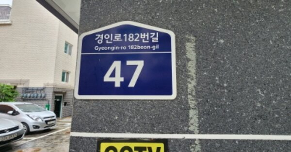경기 부천시 소사구 심곡본동 578-1, 다동 OOOOOO OOOOOOOOOOOO 다세대주택 경매 물건 이미지