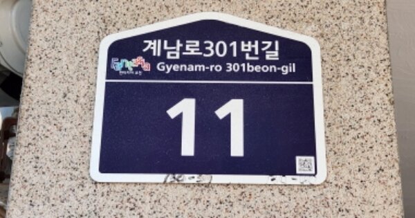 경기 부천시 원미구 춘의동 OOOOOOO OOOOOO OOOOOOOOOOO O OOO 도시형생활주택 경매 물건 이미지