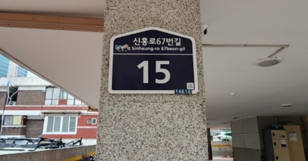 경기 부천시 원미구 심곡동 OOOOOOO OOOOOO OOOOOOOOOOO 다세대주택 경매 물건 이미지