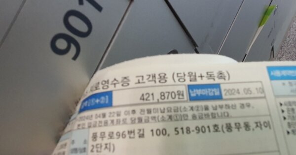 경기 김포시 풍무동 766, 518동 OOOOOO OOOOOOOOOO 아파트 경매 물건 이미지