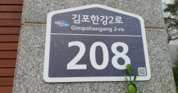 경기 김포시 장기동 1886-2, 408동 OOOOOOOO OOOOOOOOOOOOOOOOO 아파트 경매 물건 이미지