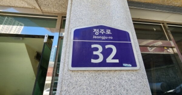 경기 부천시 원미구 도당동 247-19, 101동 OOOOOO OOOOOOOOOOOO 다세대주택 경매 물건 이미지