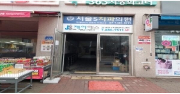 경기 평택시 청북읍 옥길리 1162-1, 1동 OOOOOO OOOOOOO 근린상가 경매 물건 이미지