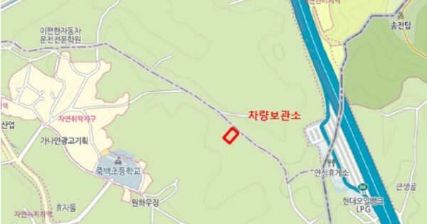 경기도 안성시 공도읍 OOO OOOO OOOOOOOOO 기타차량 경매 물건 이미지