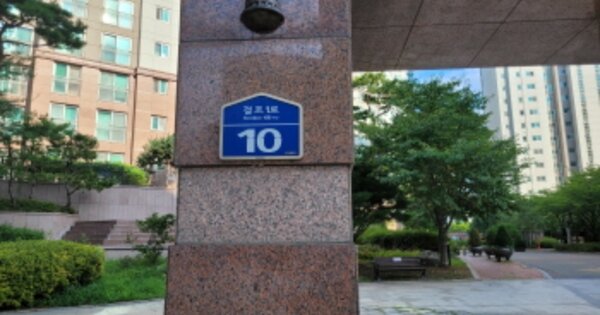 경기 김포시 걸포동 1561, 206동 OOO OOOOO OOOOO OOOOOOOOOO 아파트 경매 물건 이미지