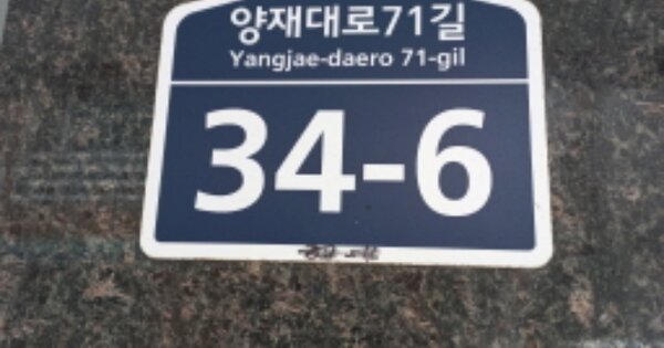서울 송파구 방이동 OOOOOOO OOOOOO OOOOOOOOOOOOO 다세대주택 경매 물건 이미지