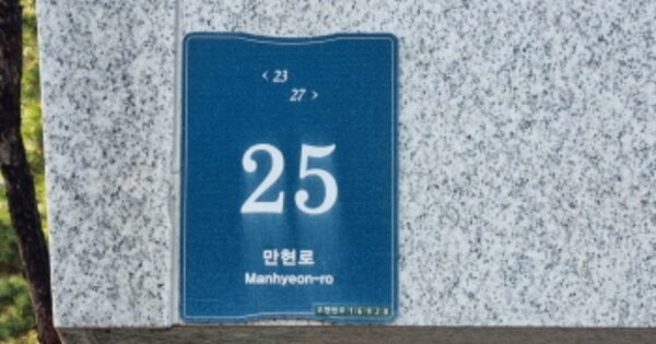 경기 용인시 수지구 상현동 859, 107동 OOOOOOOO OOOOOOOOOOOOOOOOOOOO 아파트 경매 물건 이미지
