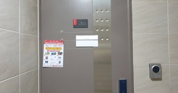 경기 안산시 상록구 일동 OOOOOO OOOOOO 도시형생활주택 경매 물건 이미지
