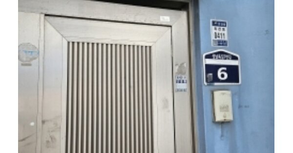 부산광역시 동구 좌천동 OOOOOO 대지 경매 물건 이미지