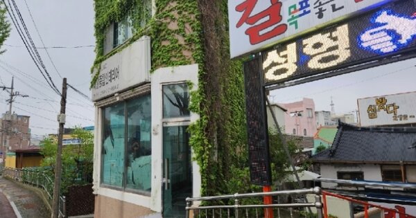 전라남도 목포시 산정동 OOOOOOOO 대지 경매 물건 이미지
