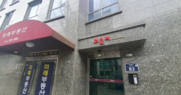 경기 성남시 중원구 성남동 OOOOO OOOOOO OOOOOOOOOOOOO 오피스텔 경매 물건 이미지