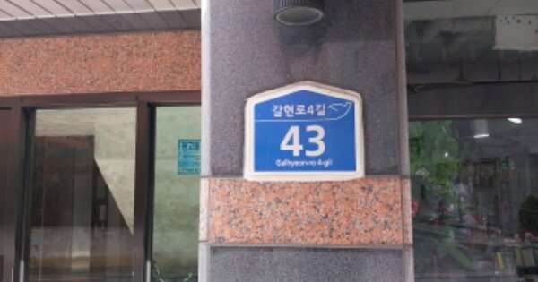 서울 은평구 역촌동 84-36, 에이동 OO OOOO OOOOO OOOOOO O OOO 도시형생활주택 경매 물건 이미지