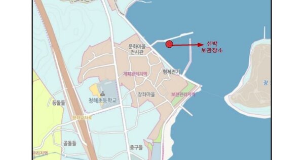 완도군 선박 경매 물건 이미지