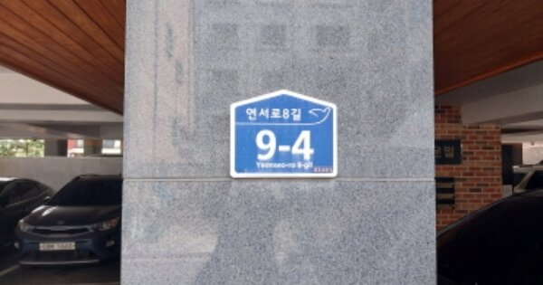 서울 은평구 역촌동 OOOOOO OOOOOO OOOOOOOOOOO O OOO 다세대주택 경매 물건 이미지