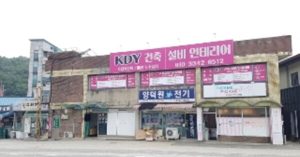강원특별자치도 홍천군 남면 양덕원리 OOOOOO 근린시설 경매 물건 이미지