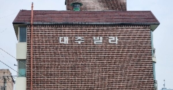 전남 순천시 장천동 OOOOOO OOOOOO OOOOOOOOOO 연립주택 경매 물건 이미지