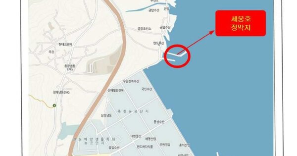 완도군 방서 OOO 선박 경매 물건 이미지