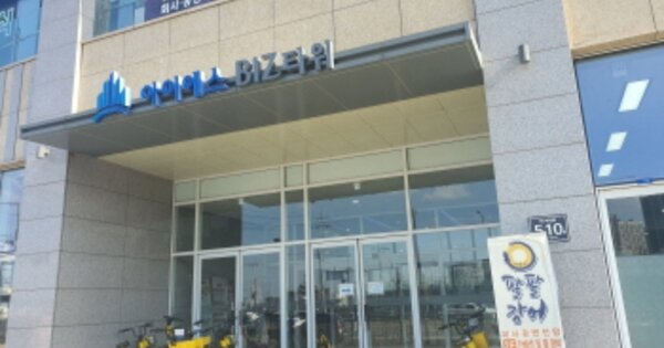 경기 하남시 덕풍동 OOOO OOOOOO OOOOOOOOOOOOOOOOOO 근린상가 경매 물건 이미지