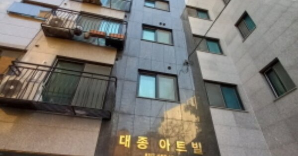 서울 광진구 광장동 OOOOOOO OOOOOO O OOO 도시형생활주택 경매 물건 이미지
