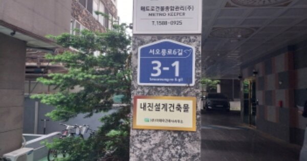 서울 은평구 녹번동 OOOOOOO OO OOOO OOOOOOOOOOO O OOO 다세대주택 경매 물건 이미지