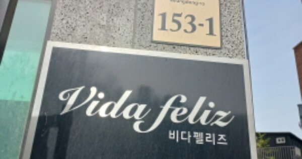 서울 광진구 화양동 OOOOO OOOOOO OOOOOOOOOOO 오피스텔 경매 물건 이미지
