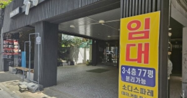부산 부산진구 초읍동 OOOOOO 근린주택 경매 물건 이미지