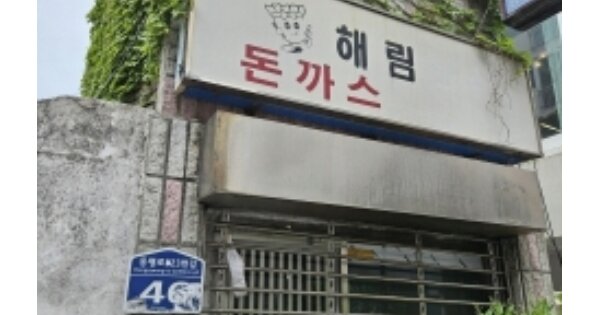 부산광역시 부산진구 연지동 OOOOOO 근린시설 경매 물건 이미지
