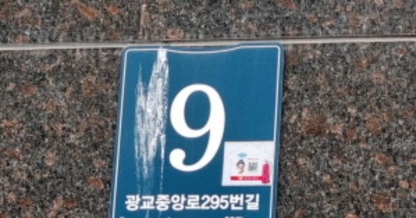 경기 용인시 수지구 상현동 OOOOOOO OOOOOOOO OOOOOOOOOOOOOO 오피스텔 경매 물건 이미지