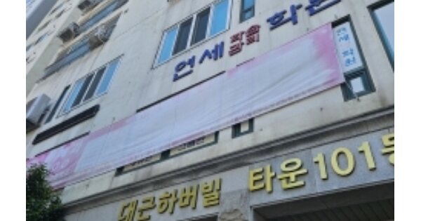 부산 중구 부평동4가 OOOO OOOOOO OOOOOOOOOOOOOOO 근린상가 경매 물건 이미지