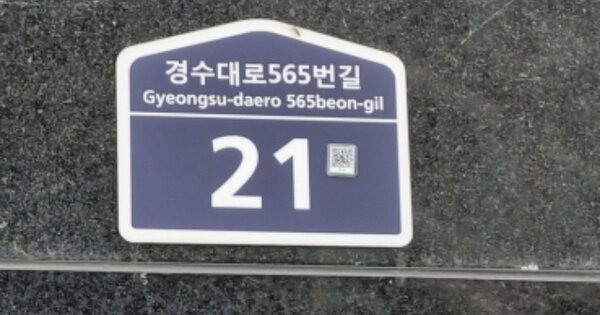 경기 수원시 팔달구 인계동 OOOOOO OOOOOO OOOOOOOOOO 오피스텔 경매 물건 이미지
