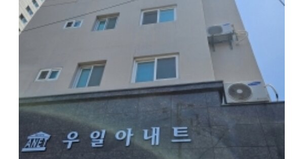 부산 금정구 남산동 OOOOO OOOOOO OOOOOOOOOOO 도시형생활주택 경매 물건 이미지