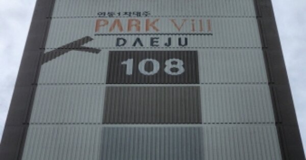 전남 순천시 조례동 1820, 108동 OOOOOO OOOOOOOOOOOOOOO 아파트 경매 물건 이미지