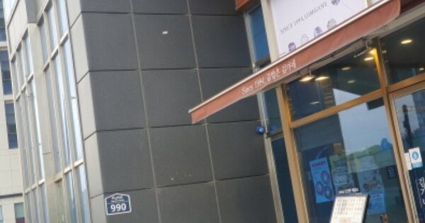 경기 하남시 풍산동 OOOO OOOOOO OOOOOOOOOOOOOOOO 지식산업센터 경매 물건 이미지
