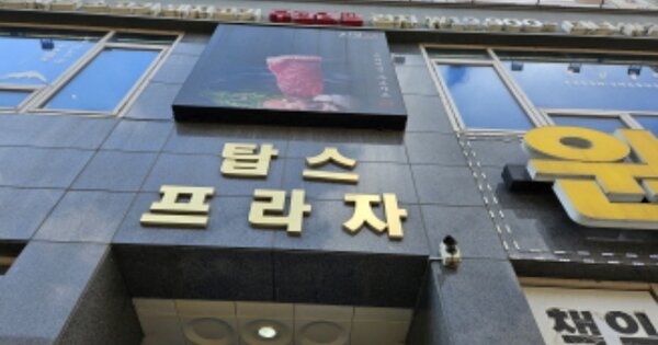 경기 화성시 향남읍 하길리 1465, 1동 OOOOOO OOOOOOO O OOO 근린상가 경매 물건 이미지