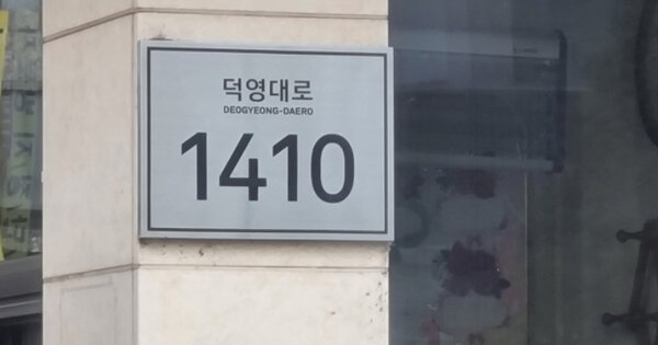 경기 수원시 영통구 망포동 766, 108동 OOOOOOOO OOOOOOOOOOOOOOOOO 아파트 경매 물건 이미지