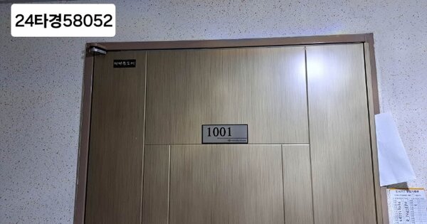 부산 동구 초량동 OOOOOOO OOOOOOOO OOOOOOOOOOOOOOOOOOOOO 오피스텔 경매 물건 이미지