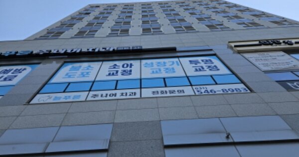 경기 수원시 권선구 호매실동 OOOOOOO OOOOOO OOOOOOOOOOOOOOOO 오피스텔 경매 물건 이미지