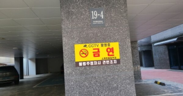 경기 용인시 처인구 모현읍 왕산리 254-12, 에이동 OOOOOO OOOOOO 도시형생활주택 경매 물건 이미지